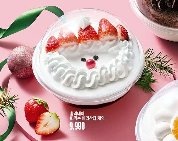 홀리데이 떠먹는 케이크